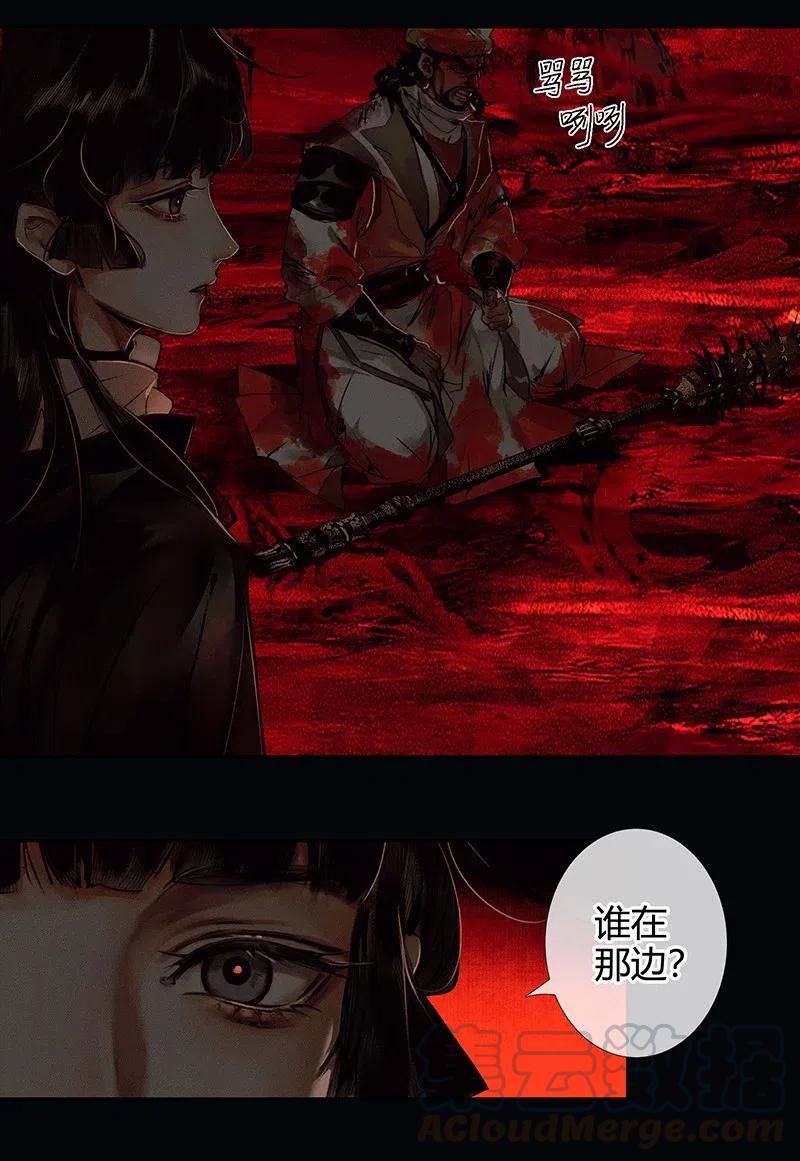 048 迷雾重重21