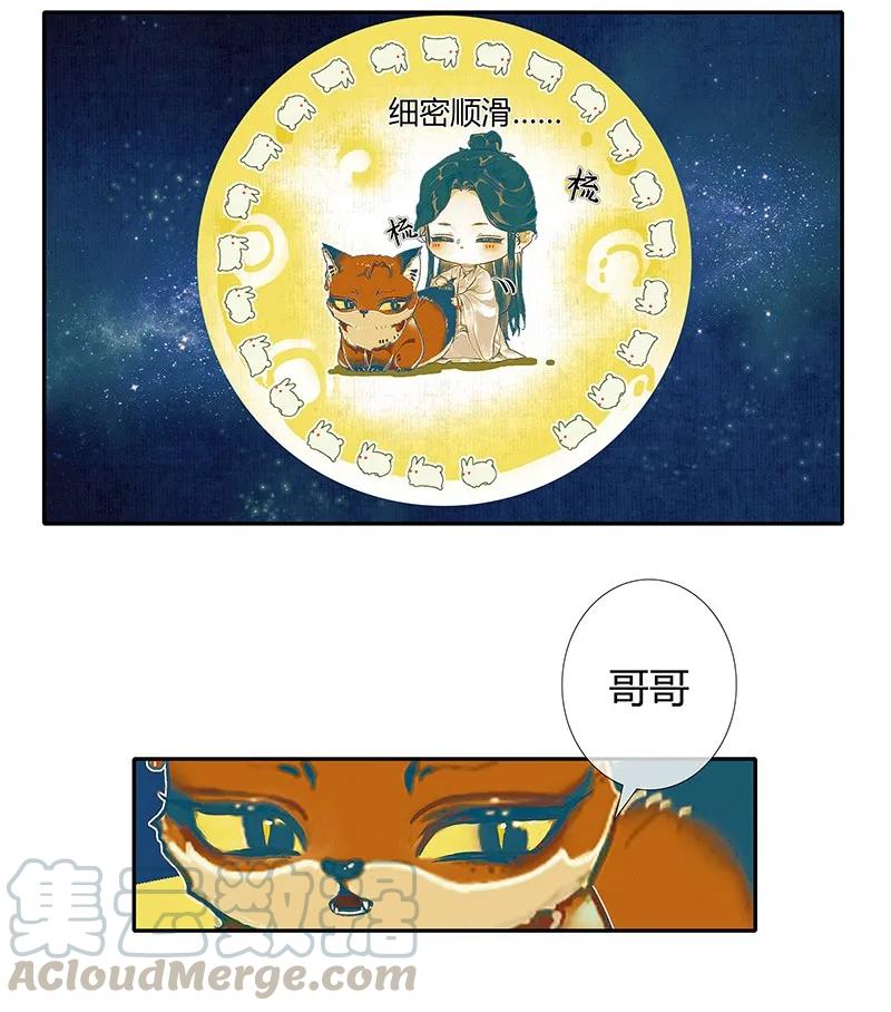 026 妙笔丹青24