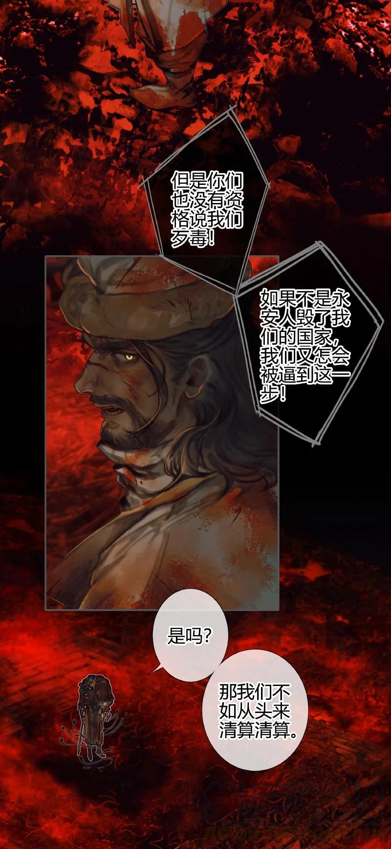 055 诛之无悔16