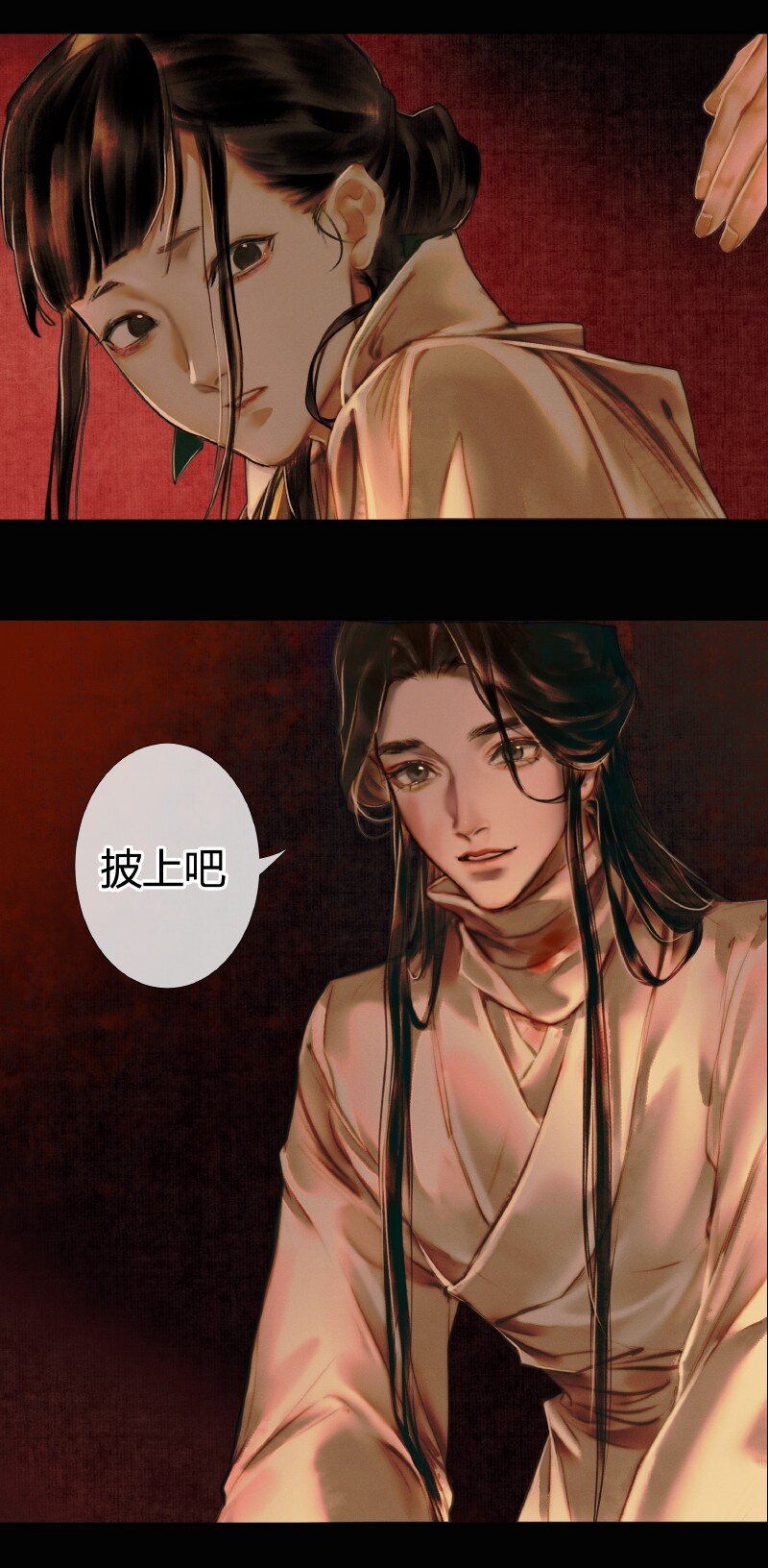 003 南阳夜话 壹25