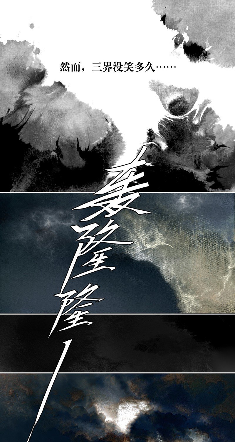 000 天官赐福19