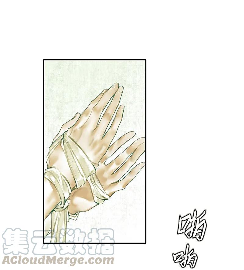 028 妖道双师 壹18