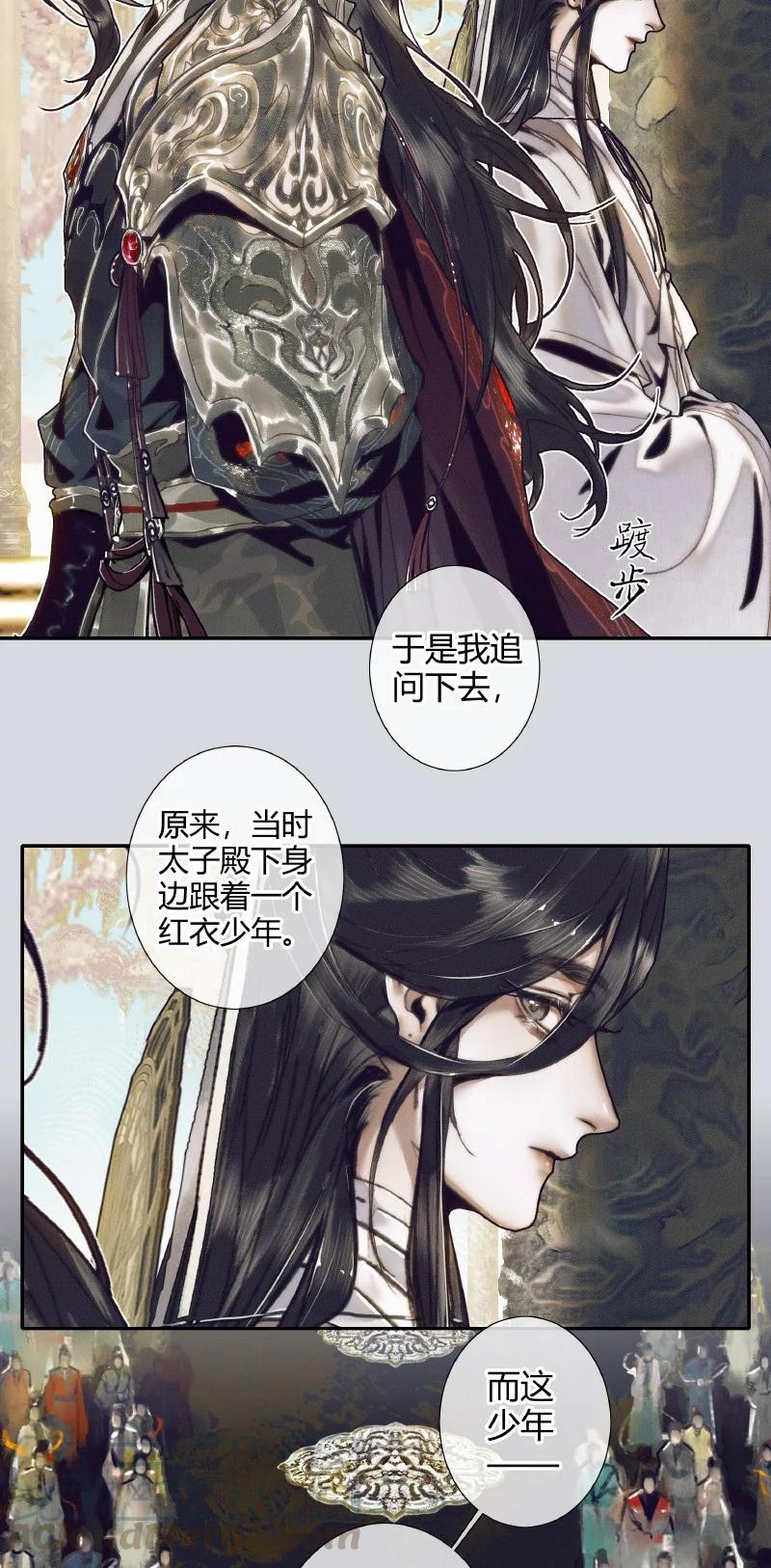 064 神武殿中26