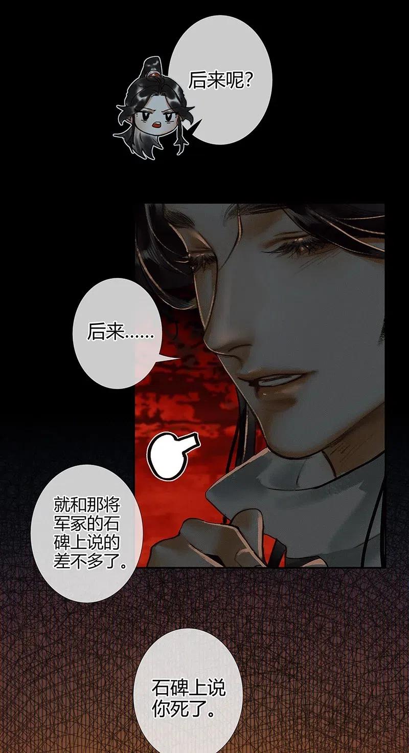 051 往事重谈17