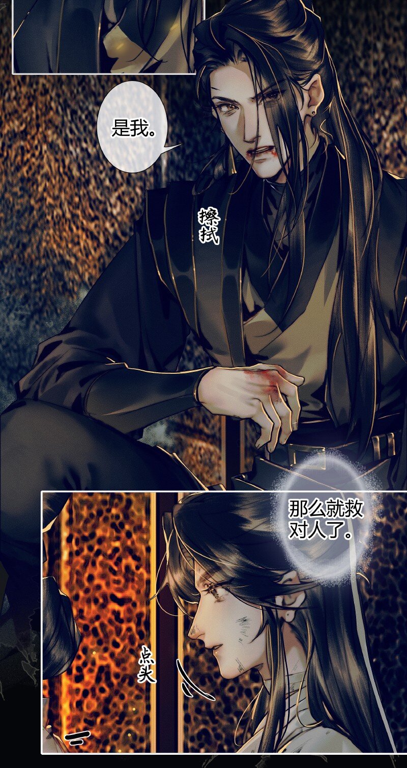 086 地师明仪20