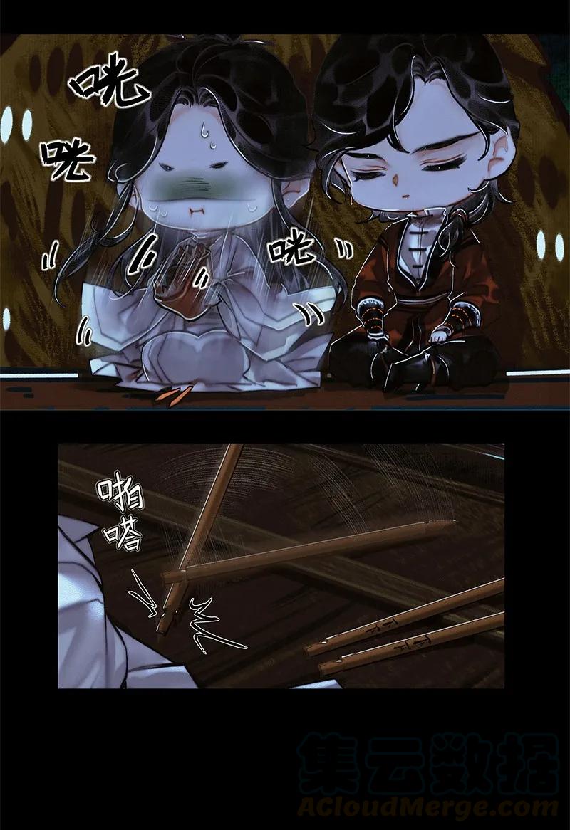 023 中元夜行 壹24