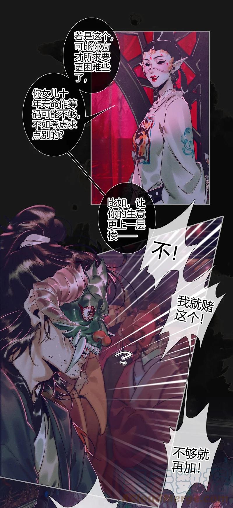 072 东方武神6