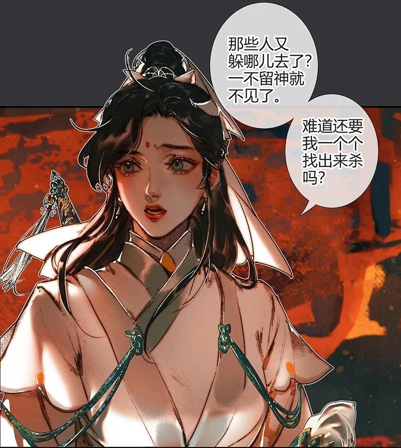 038 黑衣白袍19