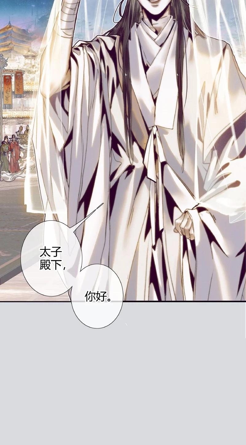 063 仙京急诏23
