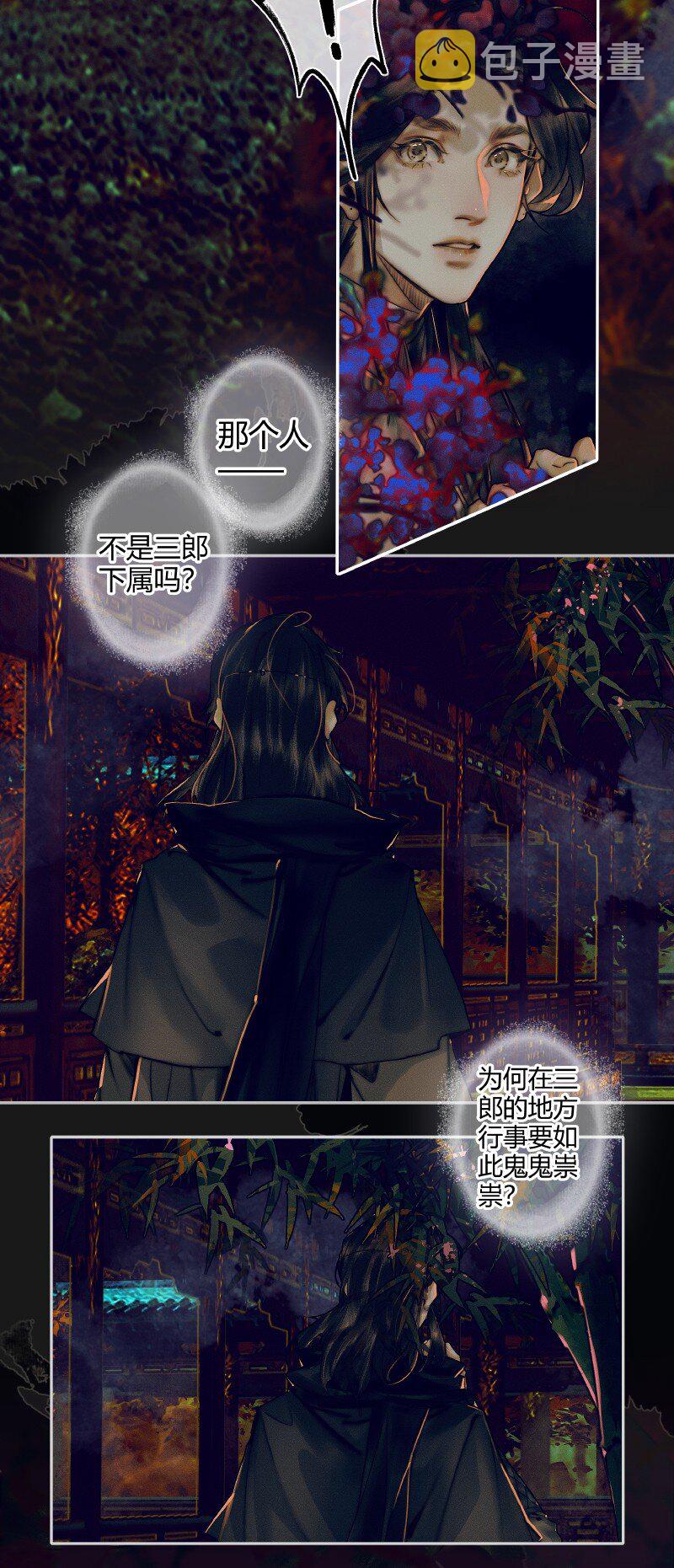 083 机关暗道4