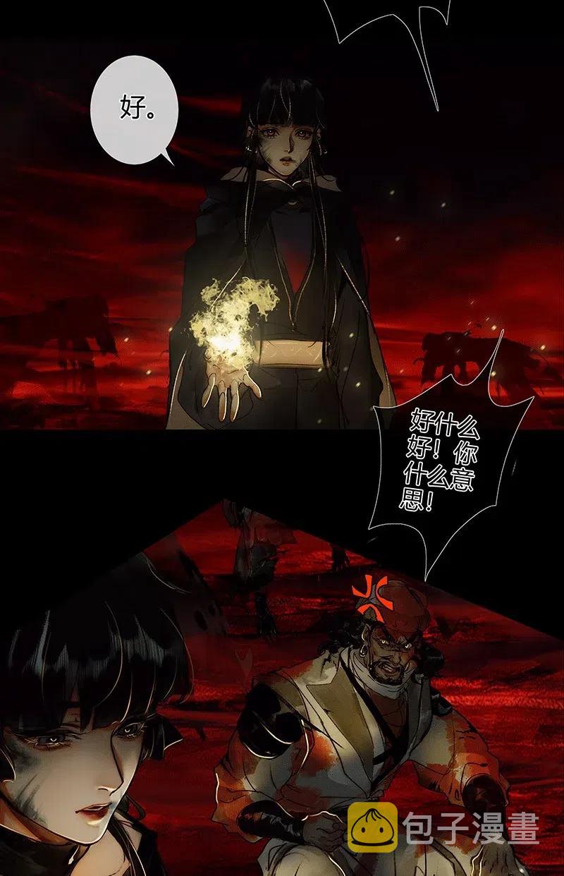 049 却逢故人2