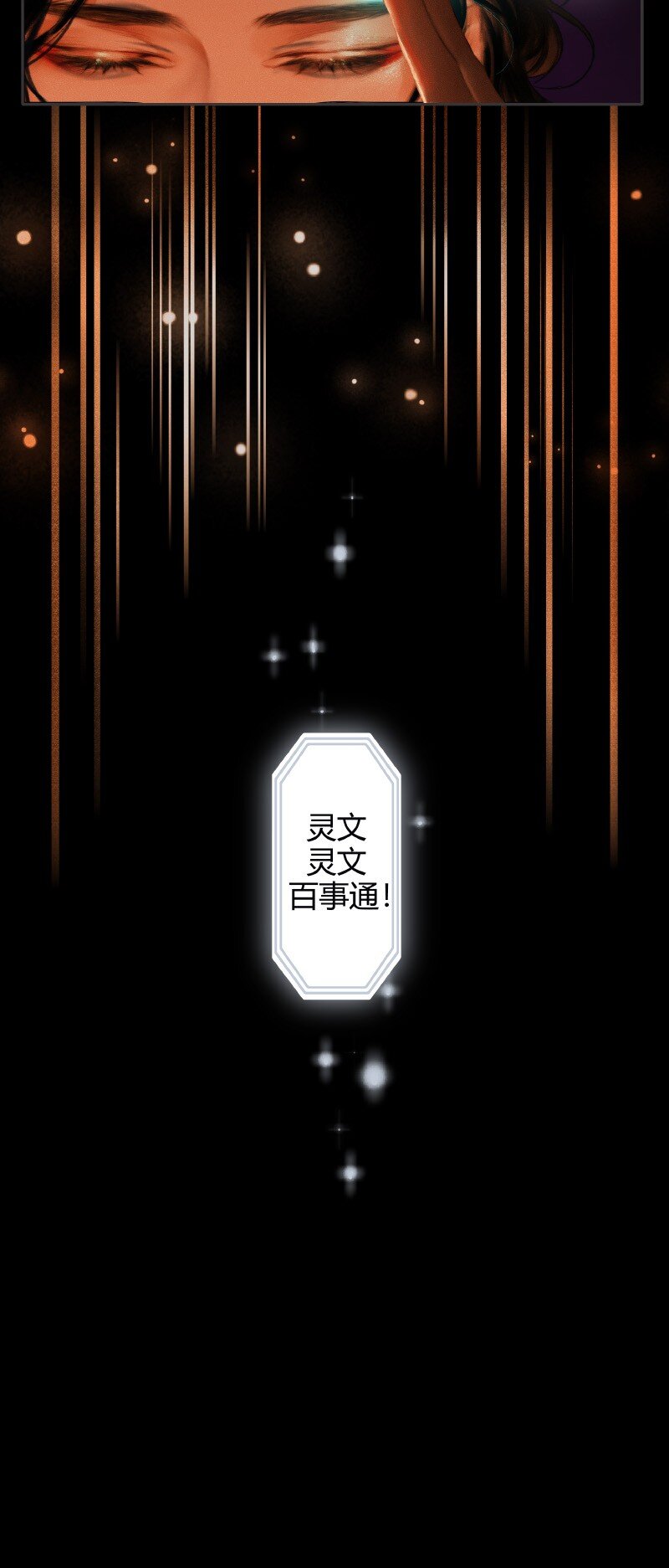 010 鬼影迷踪 贰8