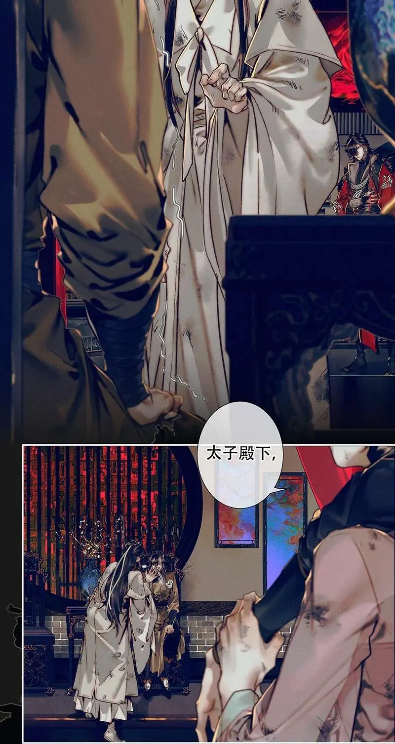 088 大闹鬼坊5