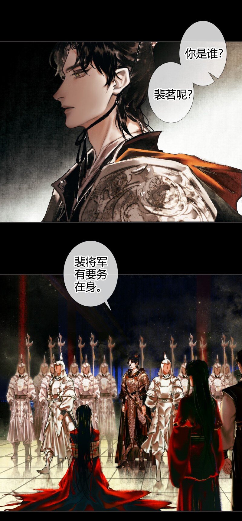 012 嗔痴余恨 贰7