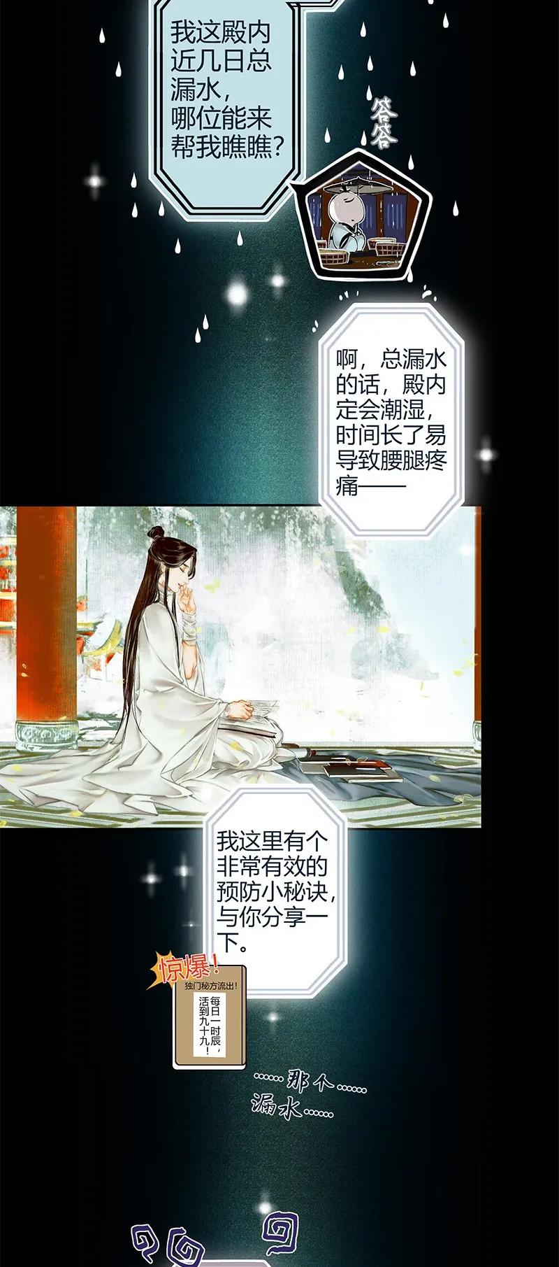 019 菩荠陋室 壹4