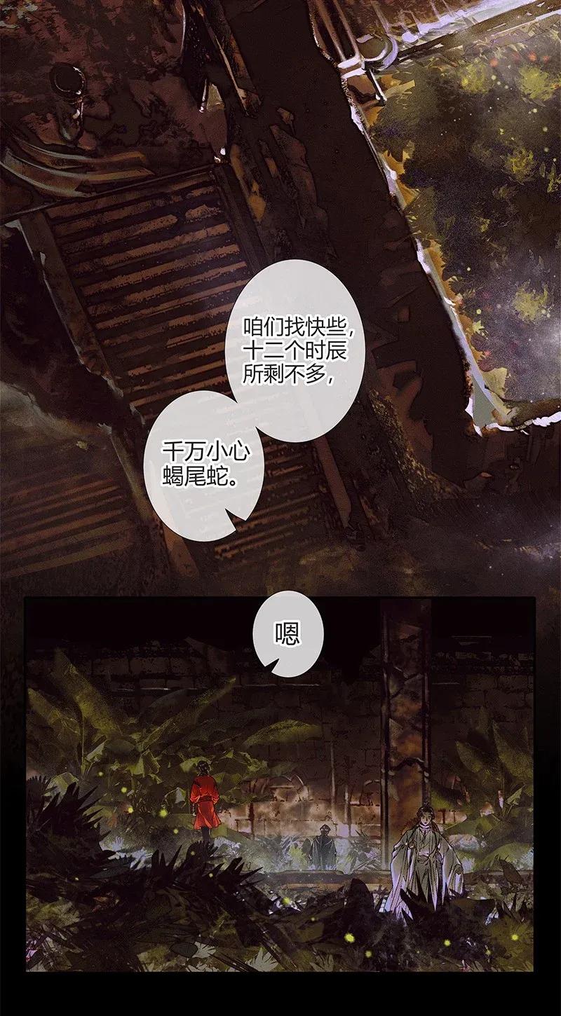 039 觅寻善月19