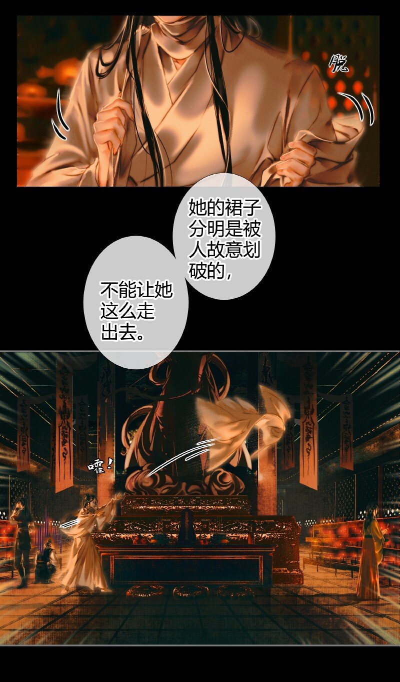 003 南阳夜话 壹15