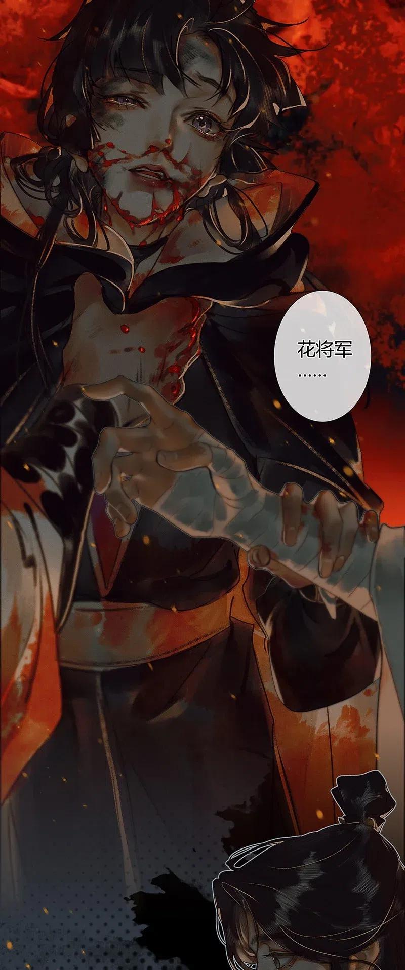 051 往事重谈2