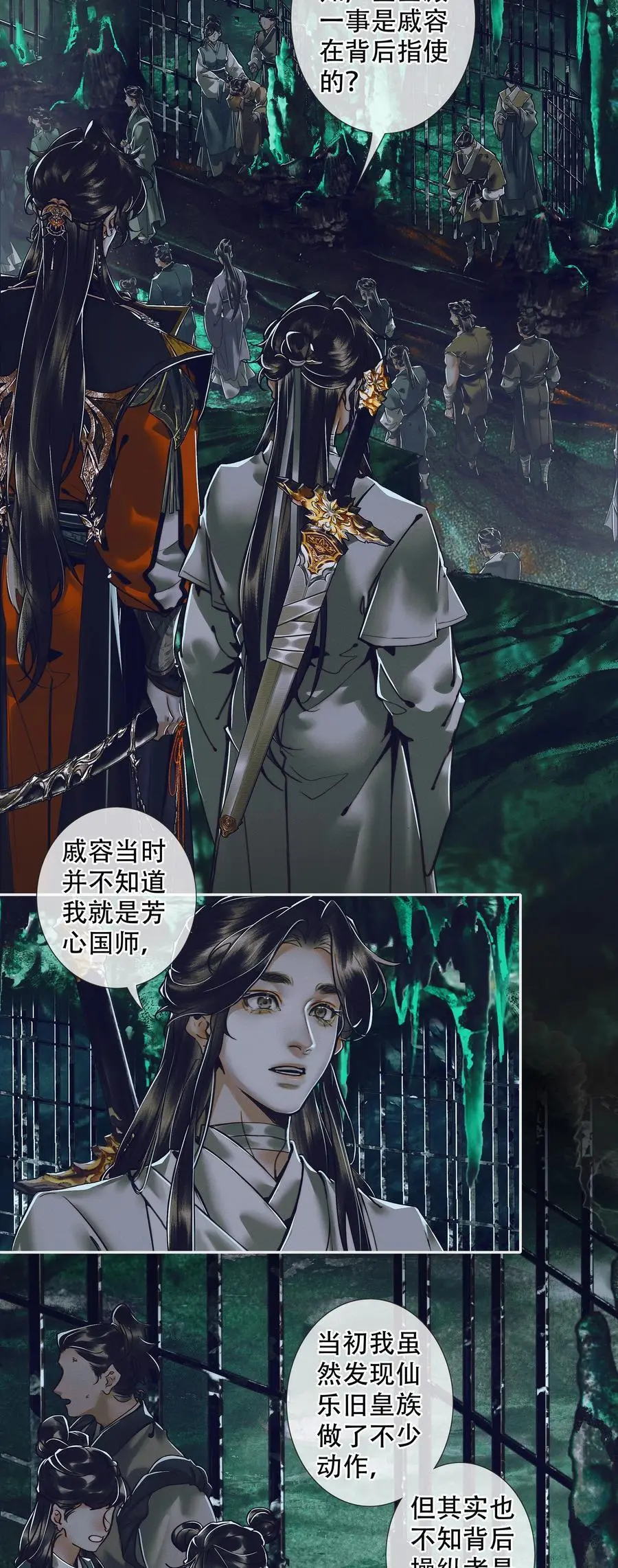101 抽丝剥茧5