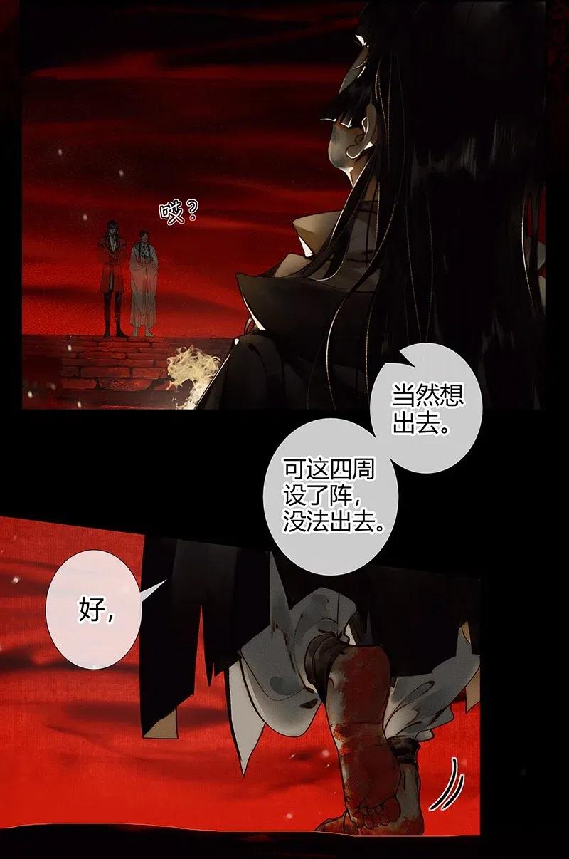 049 却逢故人8