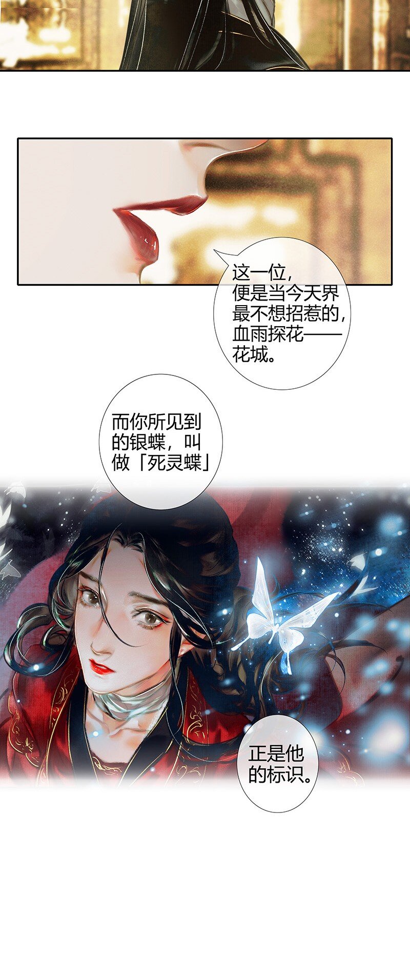 016 红衣鬼王 贰5