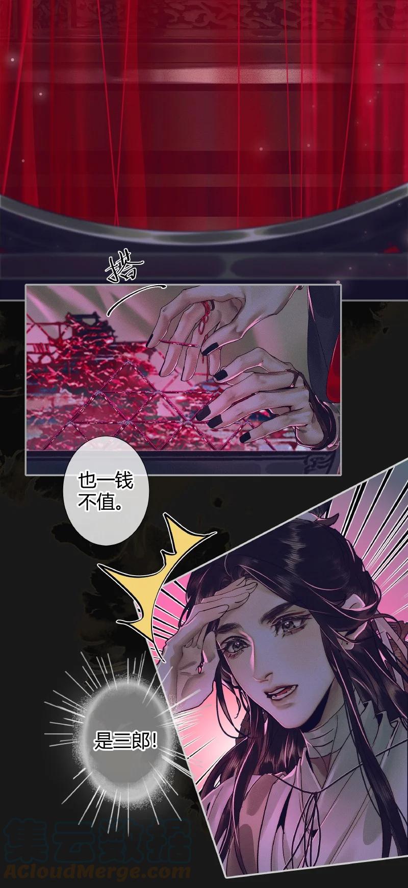071 魑魅赌坊14