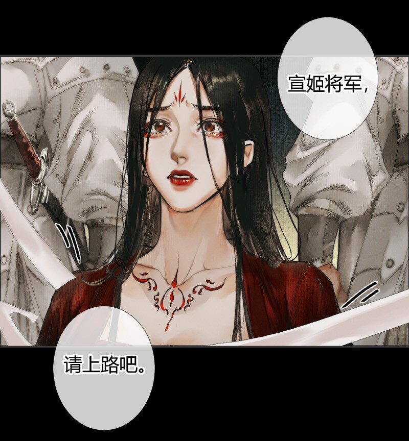 012 嗔痴余恨 贰8