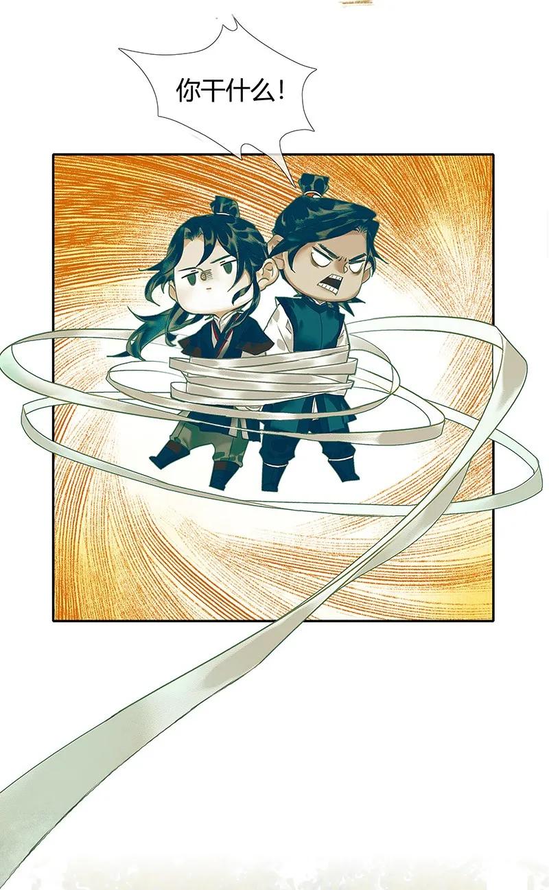028 妖道双师 壹37
