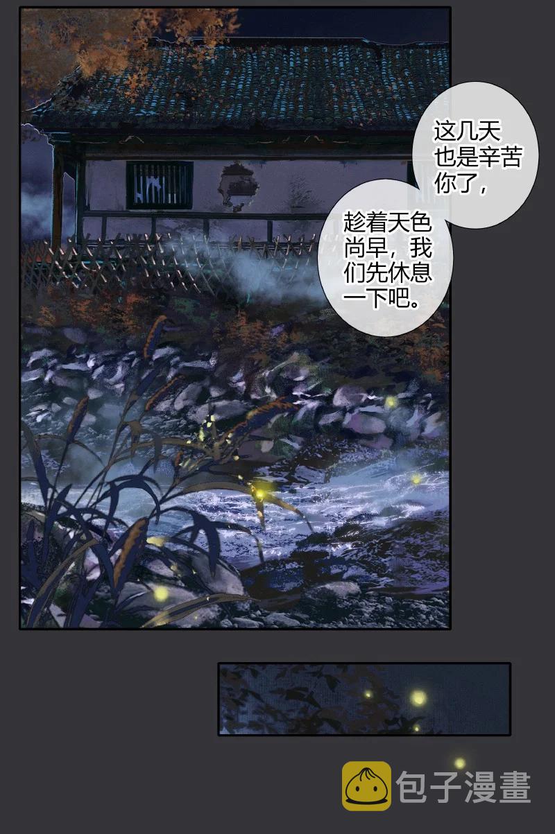 061 敢言苍生9