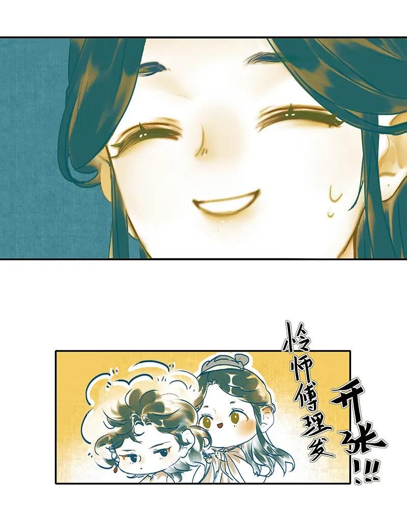 026 妙笔丹青26