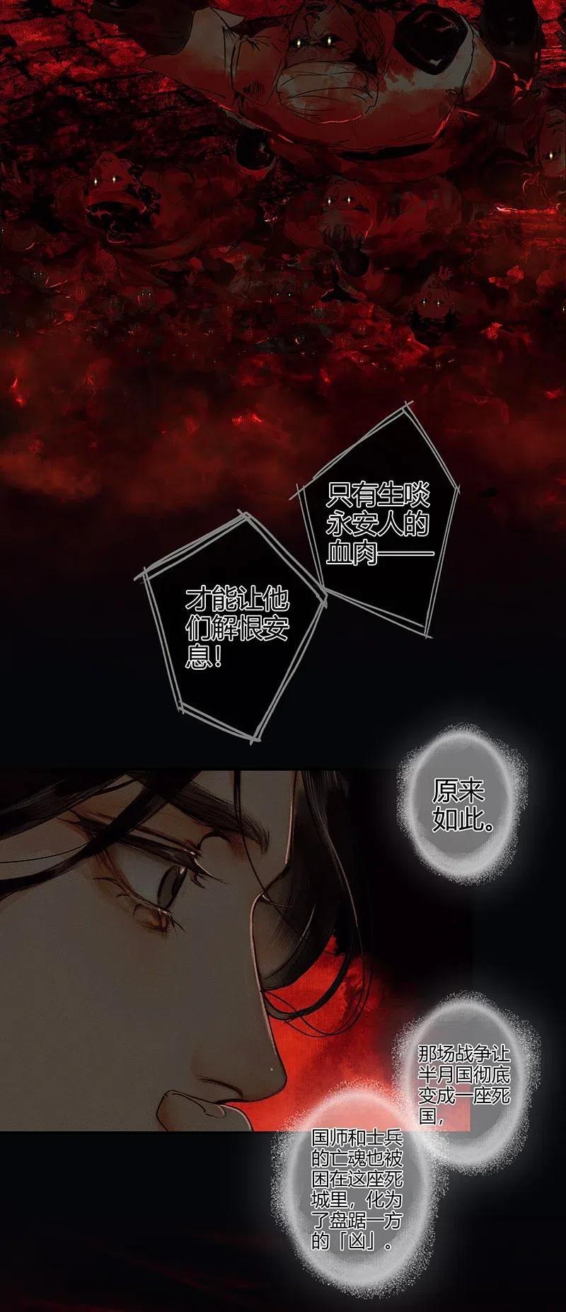 048 迷雾重重4