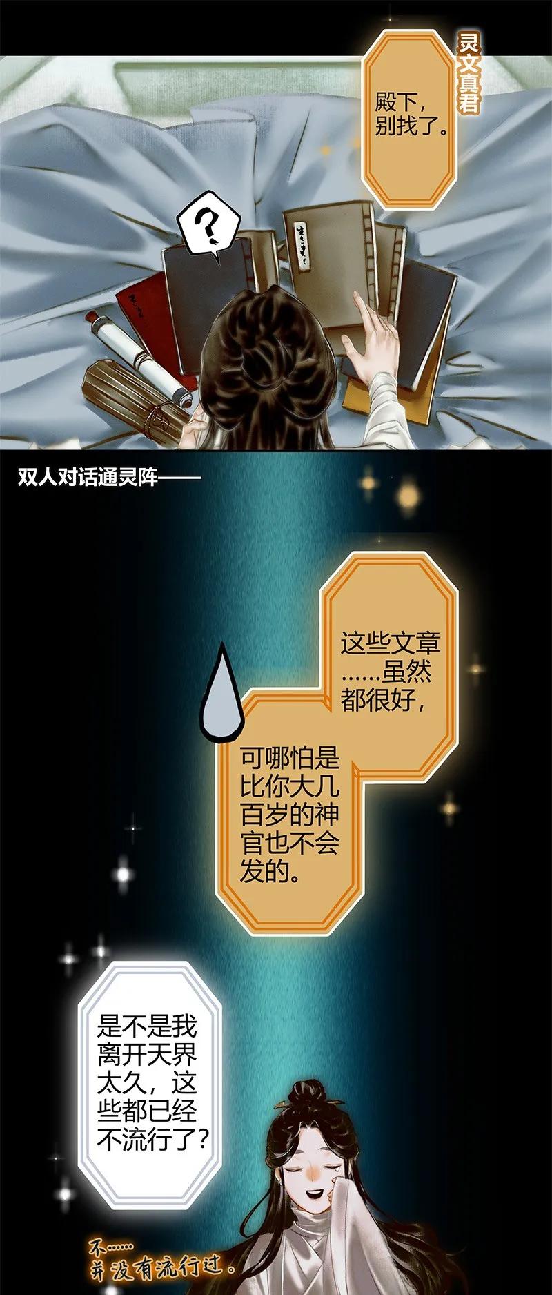 019 菩荠陋室 壹7