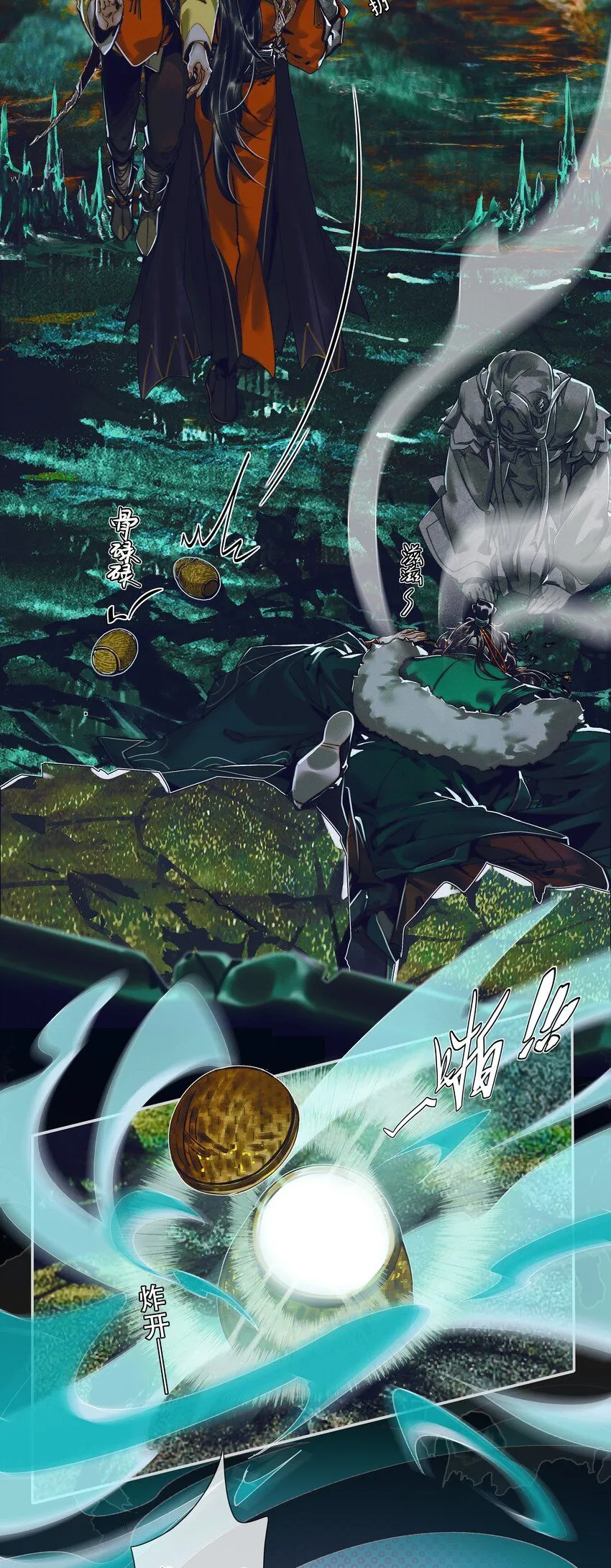 096 太子血亲2