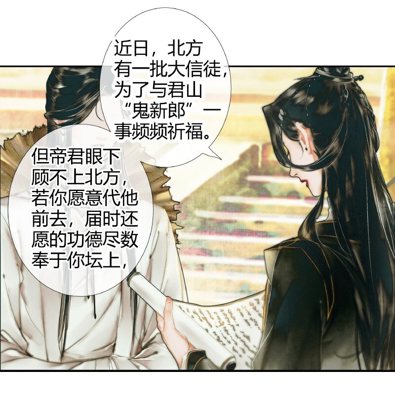 001 三登仙京 壹12