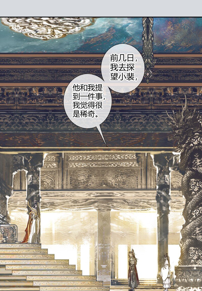 065 弯刀厄命1