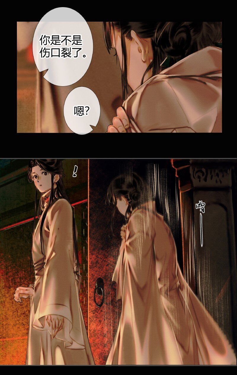 003 南阳夜话 壹27