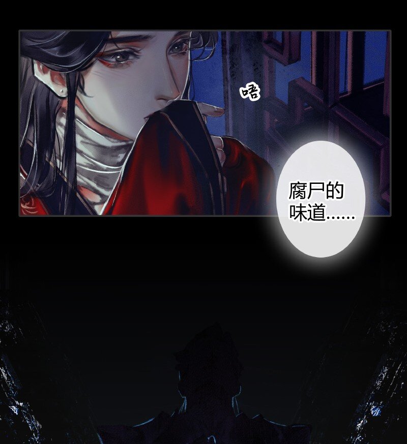 007 山锁古庙 壹5