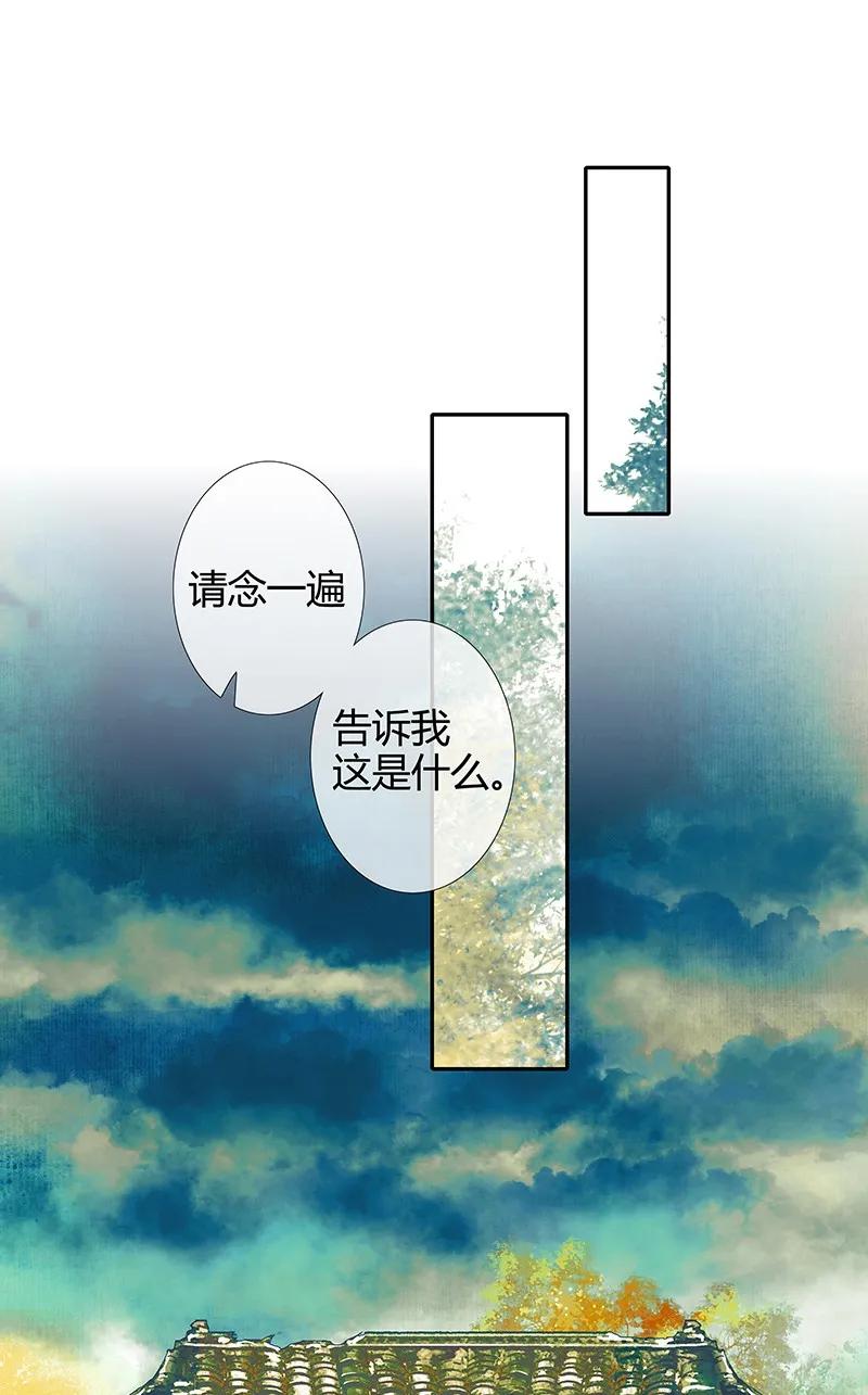 029 妖道双师 贰1