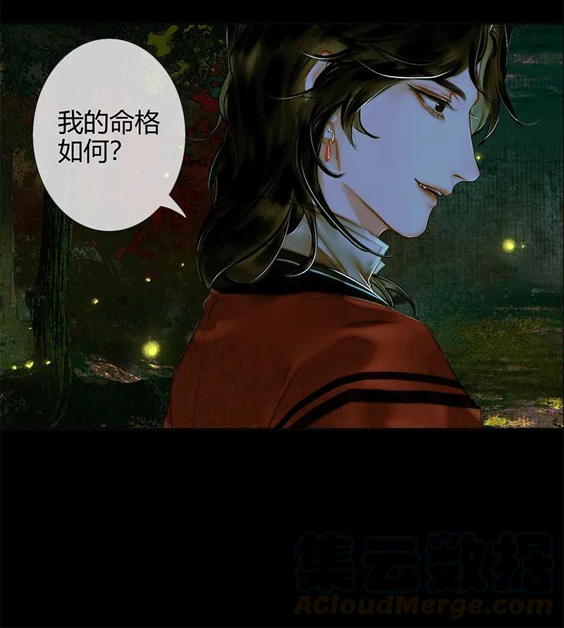 024 中元夜行 贰12