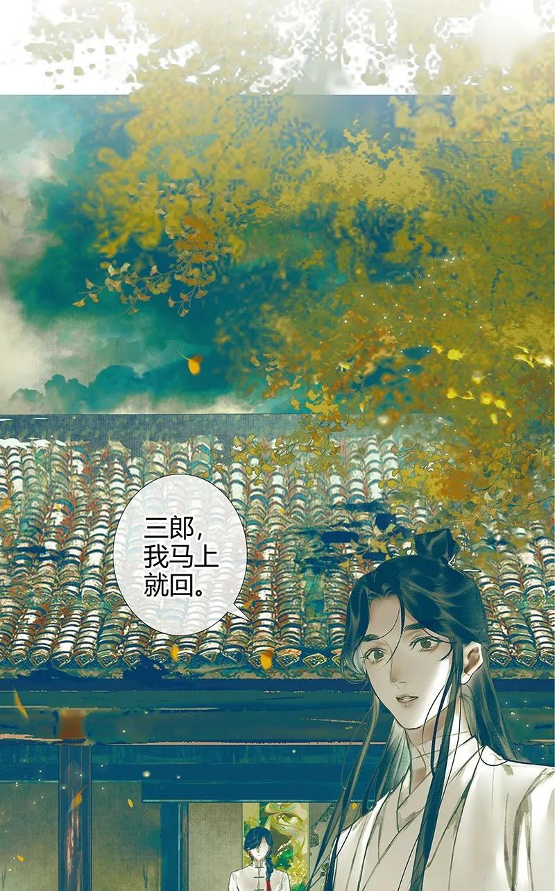 028 妖道双师 壹38