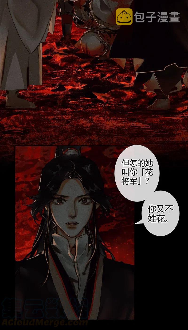 051 往事重谈12