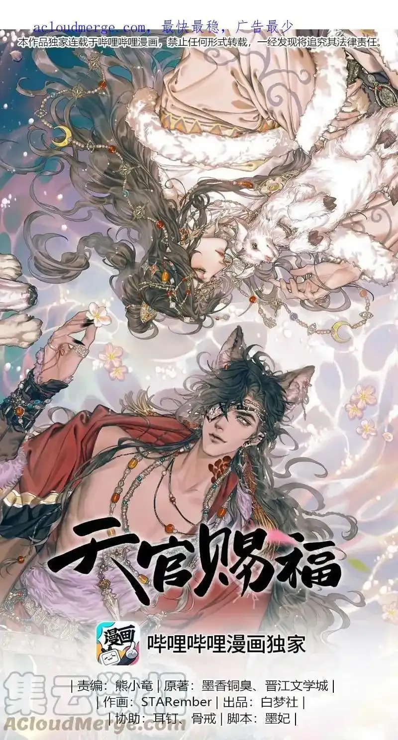 请假 休刊两周1