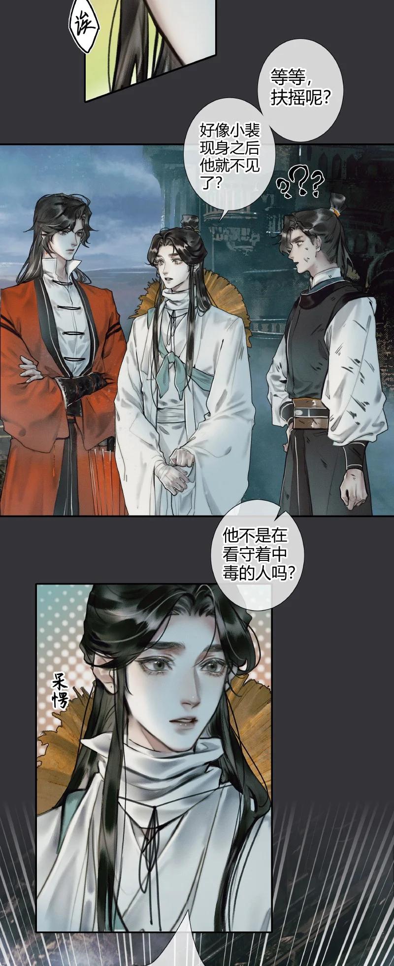 057 月落日升15