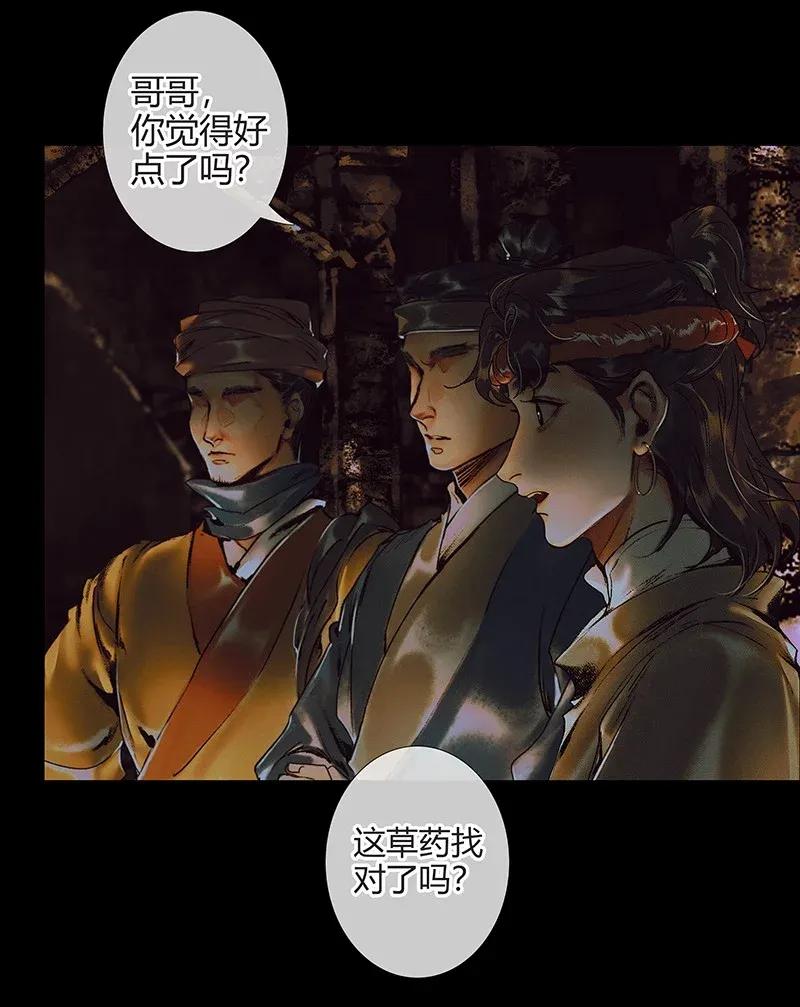 040 沃土埋面16