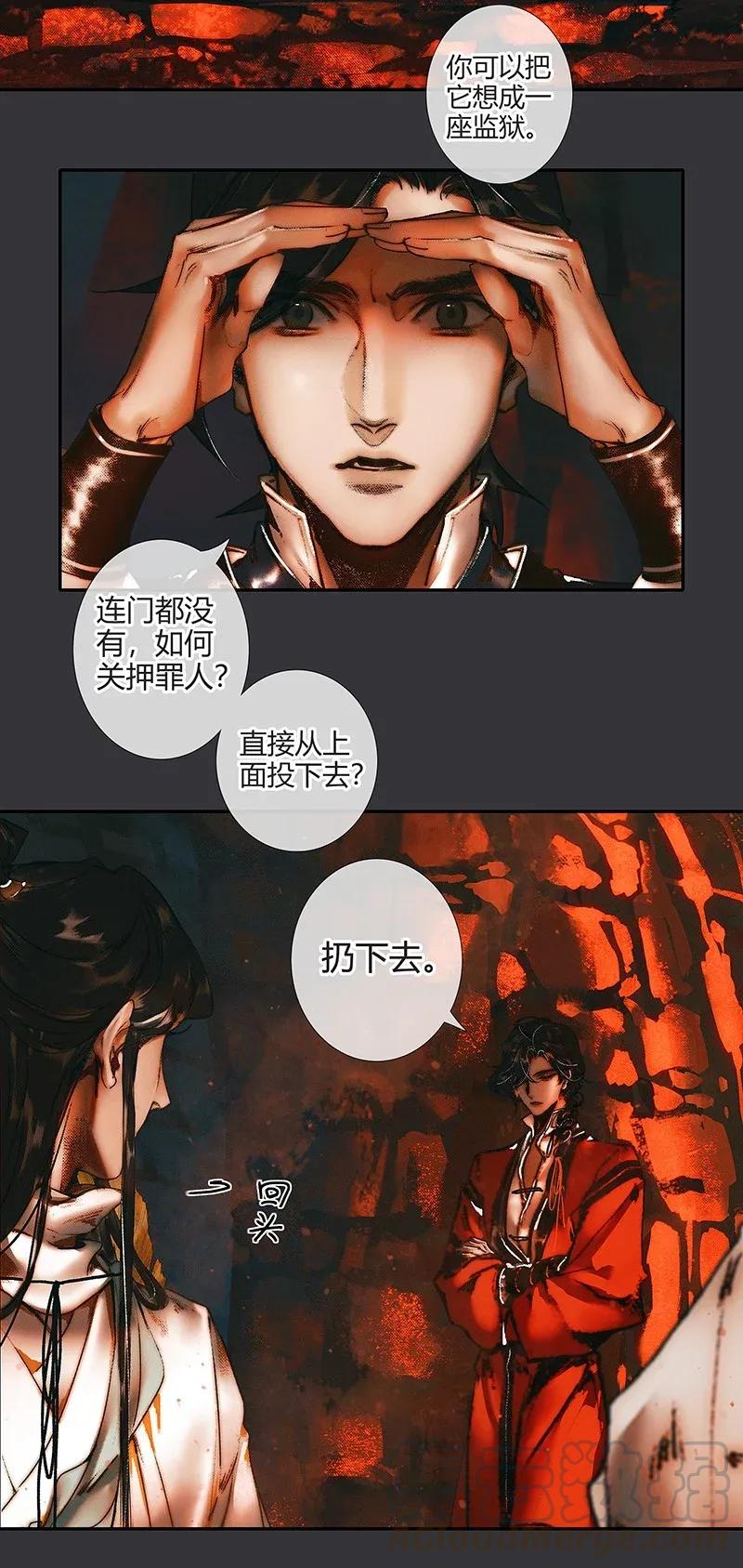 038 黑衣白袍9