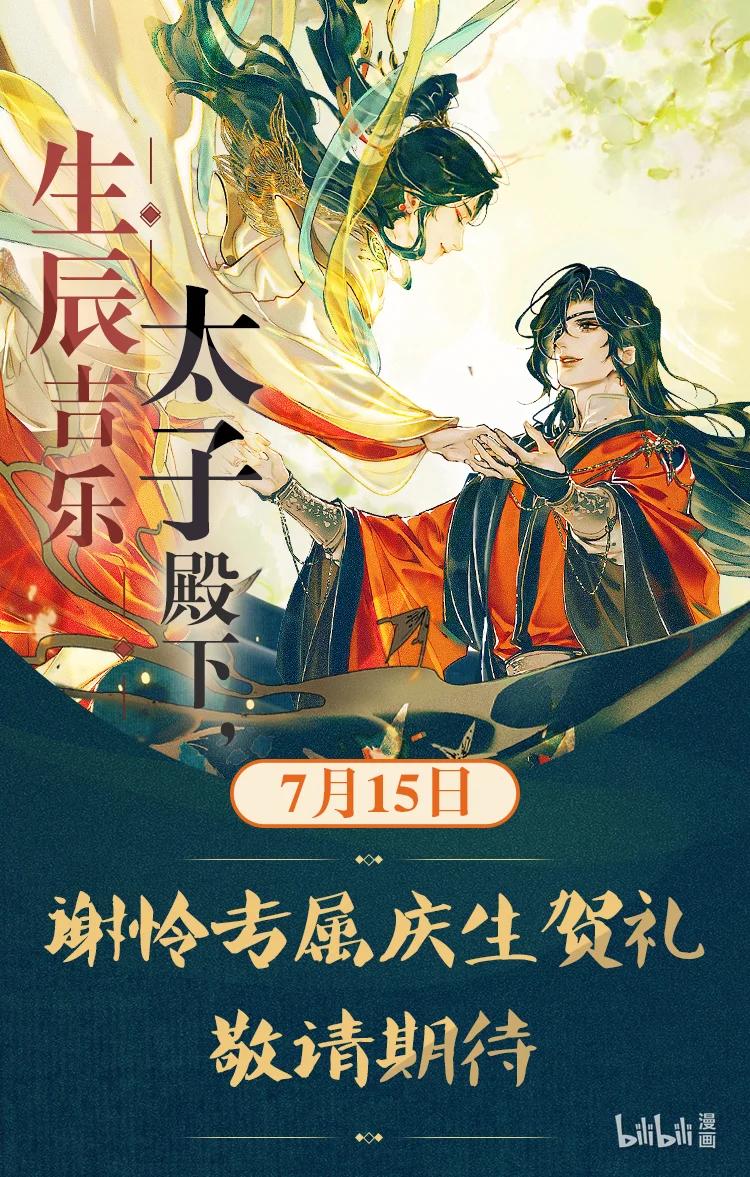 058 血雨探花35
