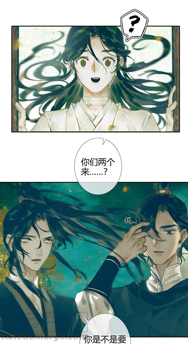 028 妖道双师 壹12