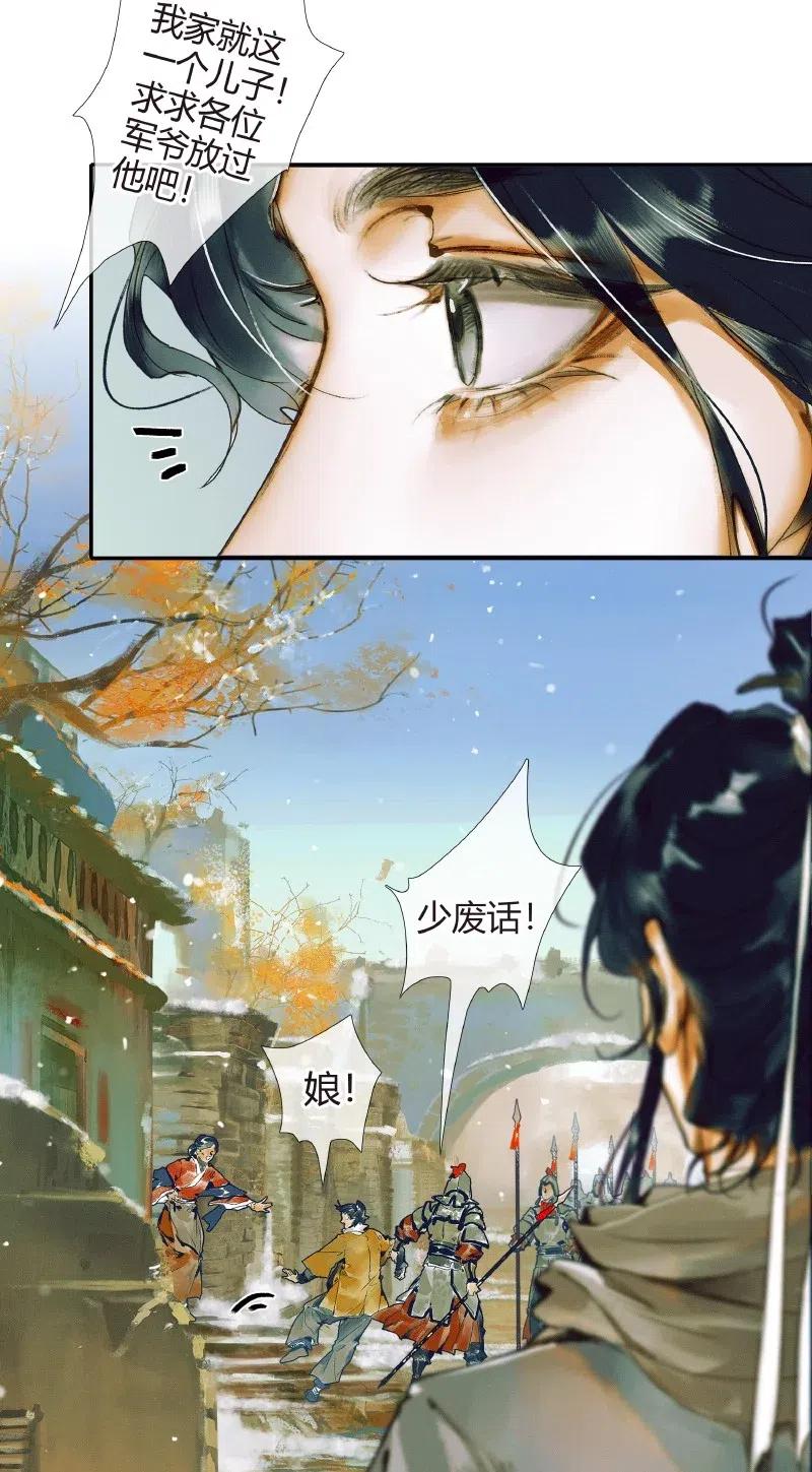 050 花开花谢5