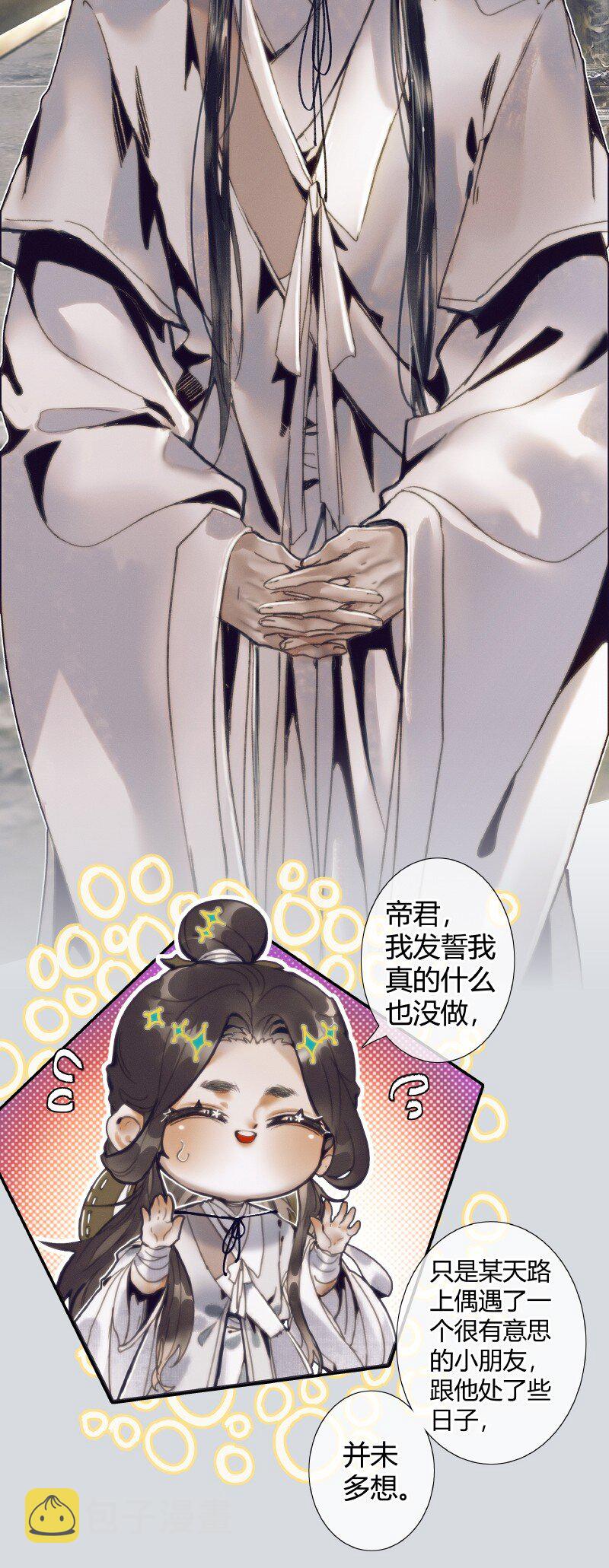 067 火龙啸天3