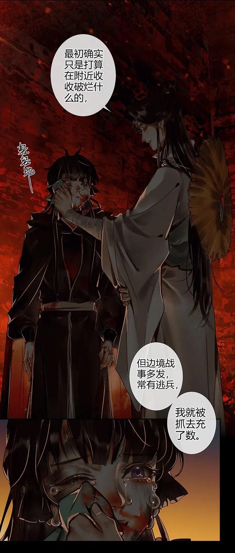 051 往事重谈10